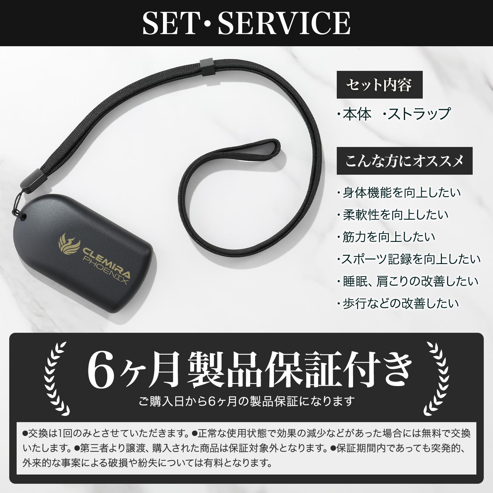 Amazon | 【正規取扱店】CLEMIRA PHOENIX (クルミラフェニックス