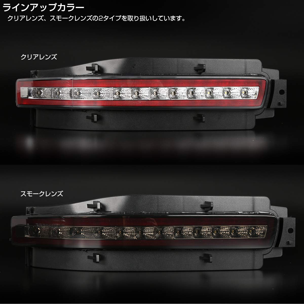 フェアレディZ33 led リアマーカーランプ スモーク Amazon | Z33 フェアレディZ LED リア マーカー スモーク