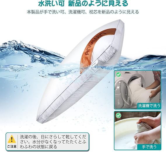 Anywin Pillow with 2 Covers, Adjustable Height, Luxury Hotel Specifications, Comfortable Sleep, Washable, 3D Construction