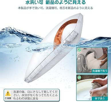 Anywin Pillow with 2 Covers, Adjustable Height, Luxury Hotel Specifications, Comfortable Sleep, Washable, 3D Construction