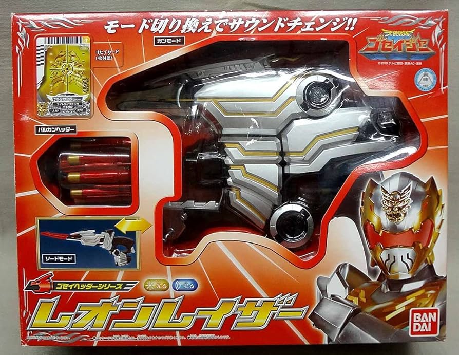 Amazon.co.jp: なりきり ゴセイヘッダー レオンレイザー 開封 天