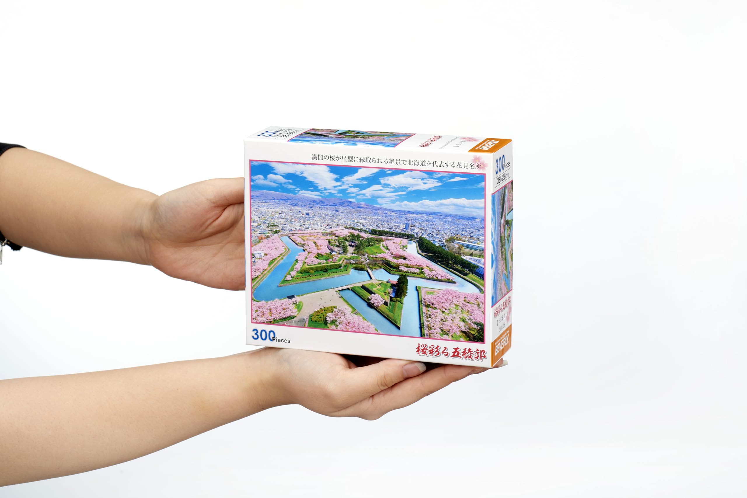 Amazon | 【日本製】ビバリー 300ピース ジグソーパズル 桜彩る五稜郭