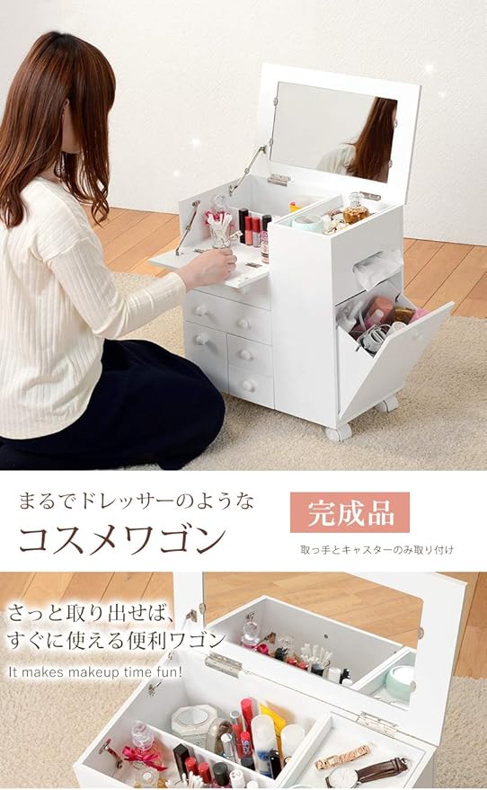 Amazon 萩原 コスメワゴン 鏡台 メイク 化粧品 収納 ワゴン たっぷり収納できる コスメボックス ドレッサー キャスター付 幅46 奥行28 高さ50 5cm ホワイト Mud 6649wh サイドテーブル オンライン通販