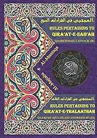 Al-Mujtaba and Al-Muntaqa: Rules pertaining to Qira'at-e-Sab'ah and Qira'at-e-Thalaathah: Rules Pertaining to the Seven and Three Qur'aanic (Ten/'Asharah Sughraa) Readings 1086201388 Book Cover