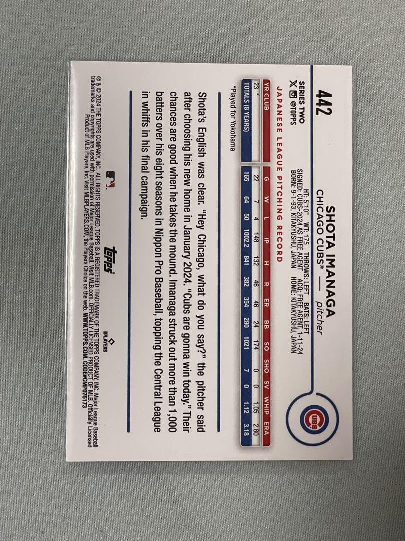 Amazon.co.jp: 2024 Topps Series 2 今永昇太 野球カード MLB 日本人