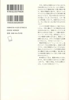 死んだつもりで●人間、やればできる sddefault.jpg