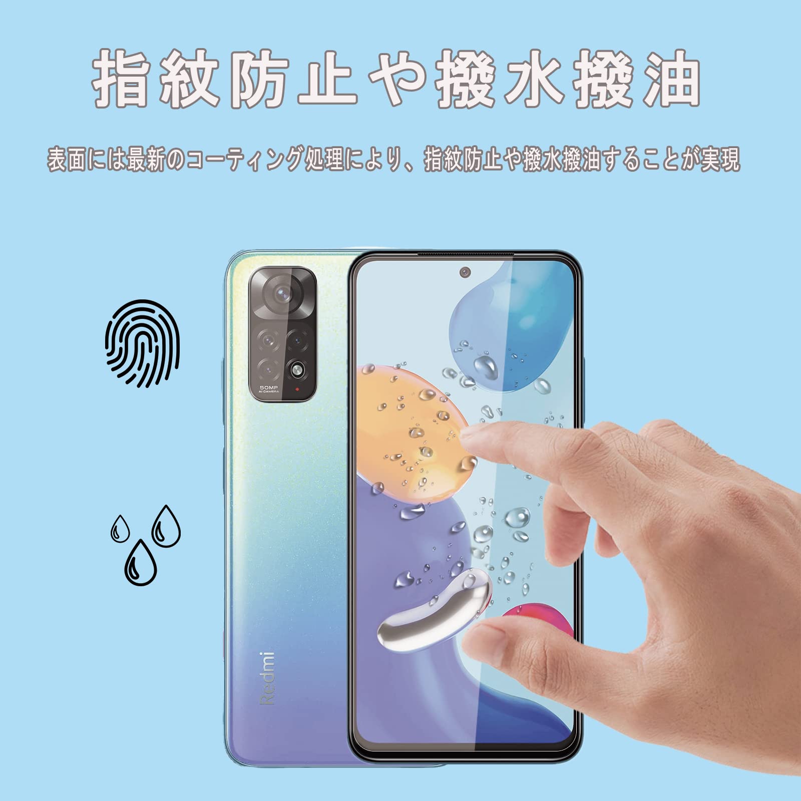 Amazon.co.jp: 【2+2】 FOR Xiaomi Redmi Note 11 ガラスフィルム（2枚