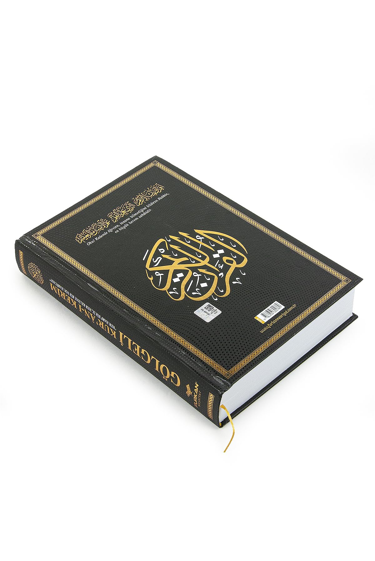 ihvan online, Le Saint Cor'an Kit d'exercices arabes avec stylo effaçable, coffret cadeau de prière pour hommes et femmes, tapis de prière musulmane, chaîne de prière, noir