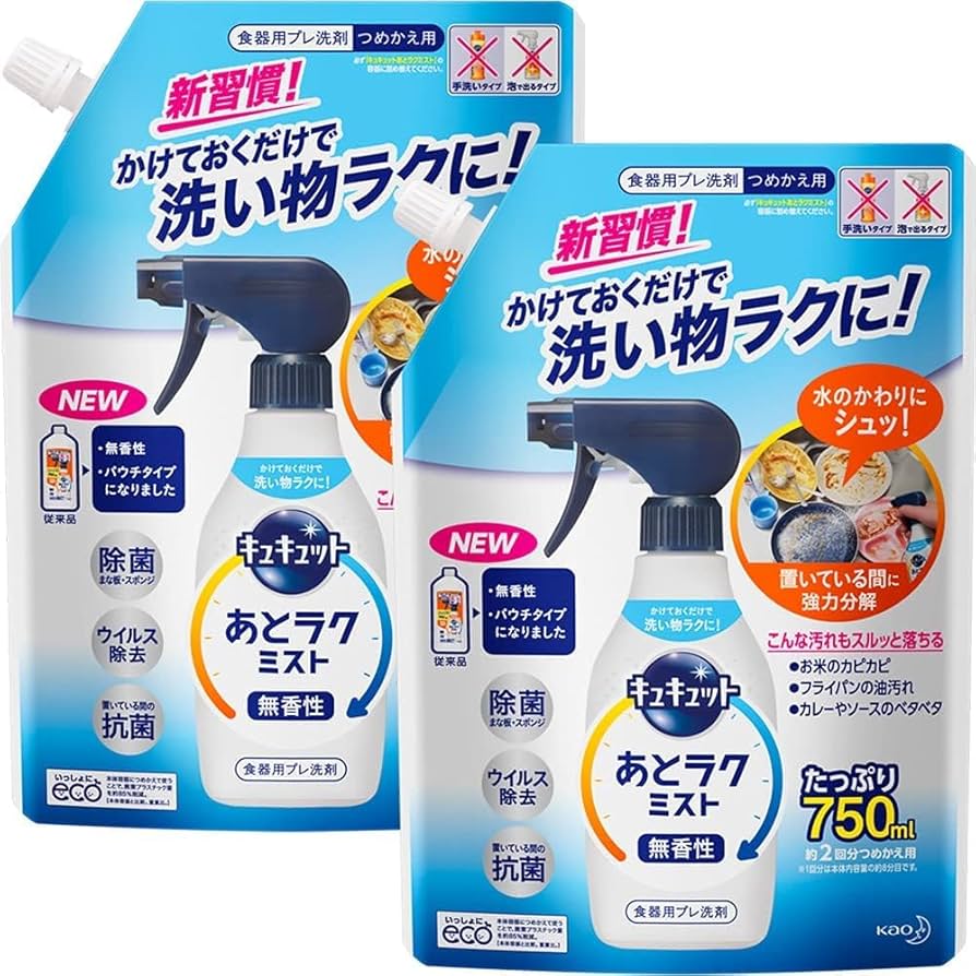 ミスト2本と詰め替え　1000ml ミスト2本と詰め替え 1000ml ミスト2本と詰め替え 1000ml ヘアケア