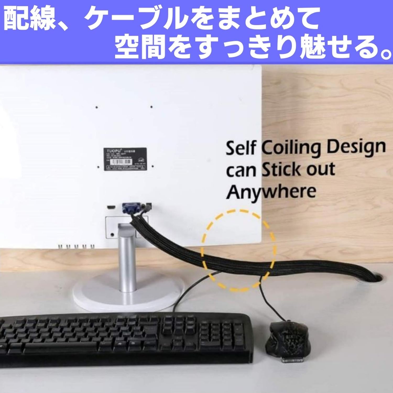 Amazon Co Jp Fulilie 編組スリーブ ケーブル収納 配線カバー 配線整理 長さ3m 内径19 ケーブルカバー 1 9mm黒 パソコン 周辺機器 Amazon Co Jp Fulilie 編組スリーブ ケーブル収納 配線カバー 配線整理 長さ3m 内径19 ケーブルカバー 1 9mm黒 パソコン 周辺機器