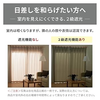 ベルメゾン　ディズニー　バンビ　遮光カーテン 約100×120 未開封 ベルメゾン ディズニー バンビ 遮光カーテン 約100×120 未開封