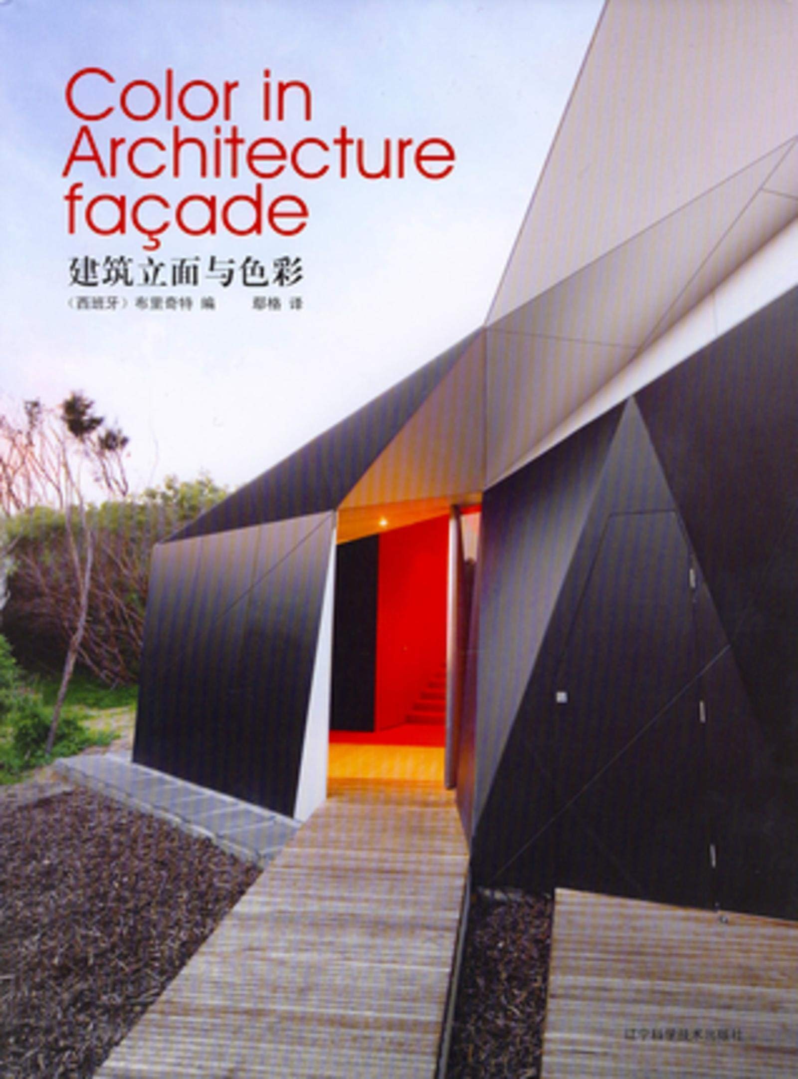 Color in architecture façade : guide de design extérieur et tendances de revêtement coloré