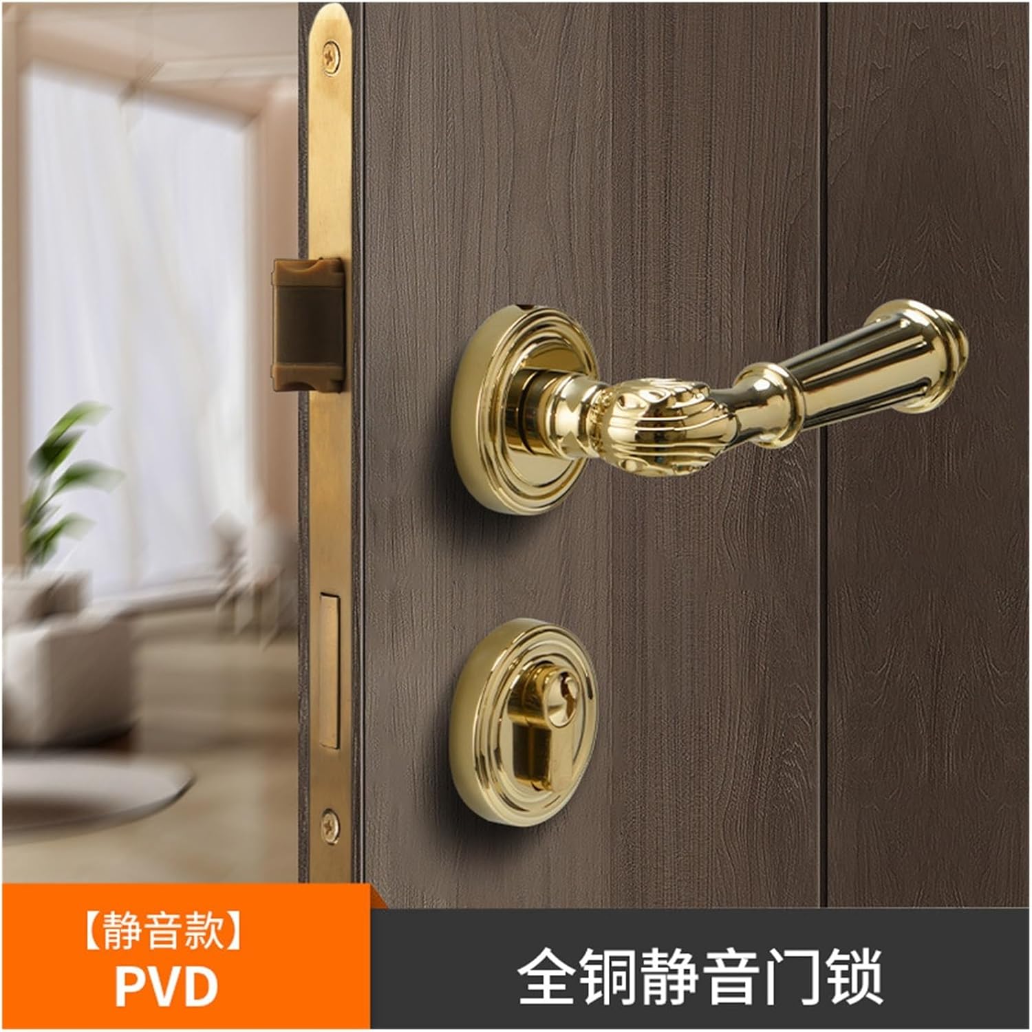All-Copper French Interior Door Lock Pure Copper Magnetic Silent Wooden Door Handle Retro Golden Solid Wood Lock(PVD Bright Golden Silent)