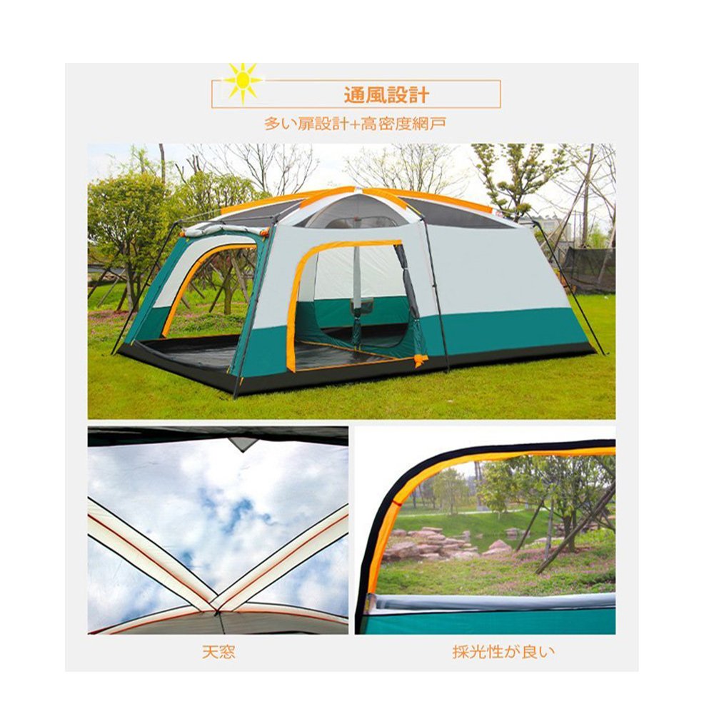 ツールームテント スクリーン付き テント 最大12人収容可能 キャンプ