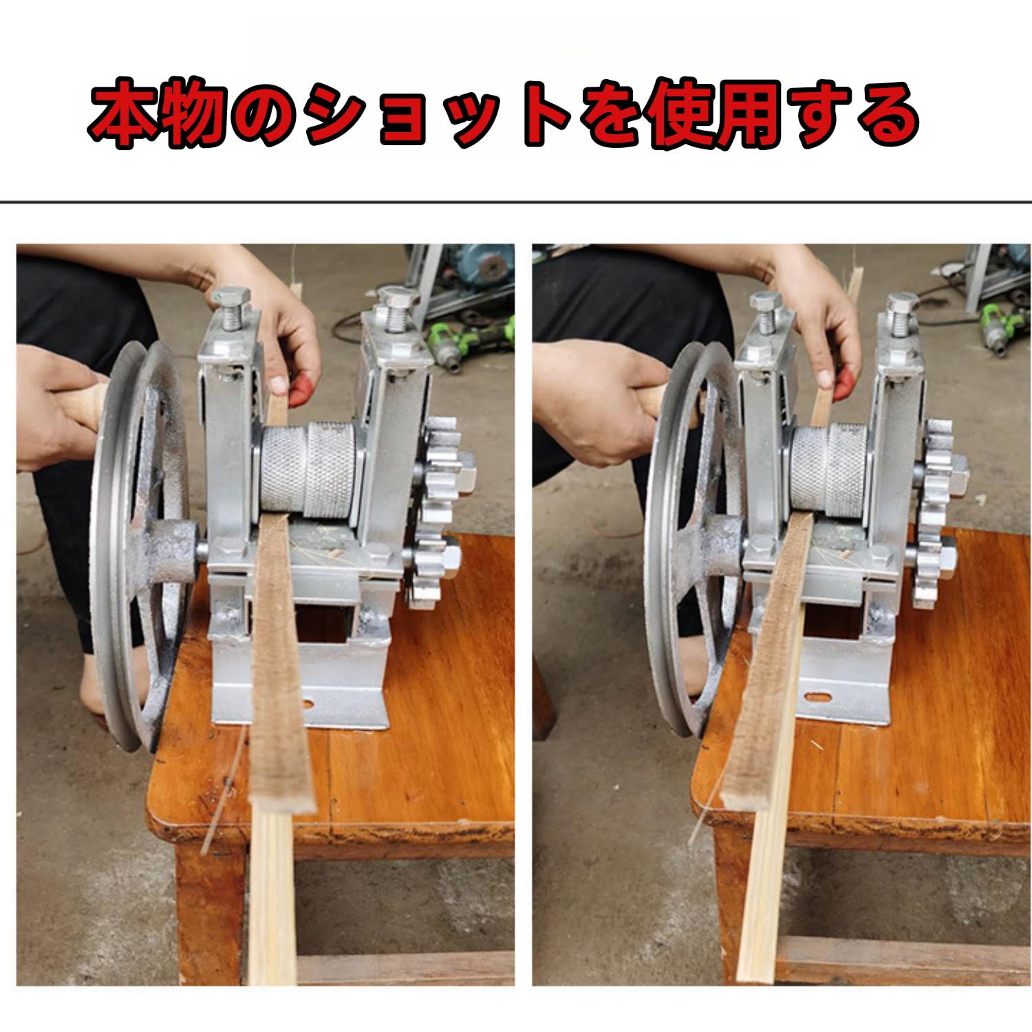 Amazon | Quxxuol 竹割り器、竹細工 道具 、 竹剥ぎ機、竹スプリッター