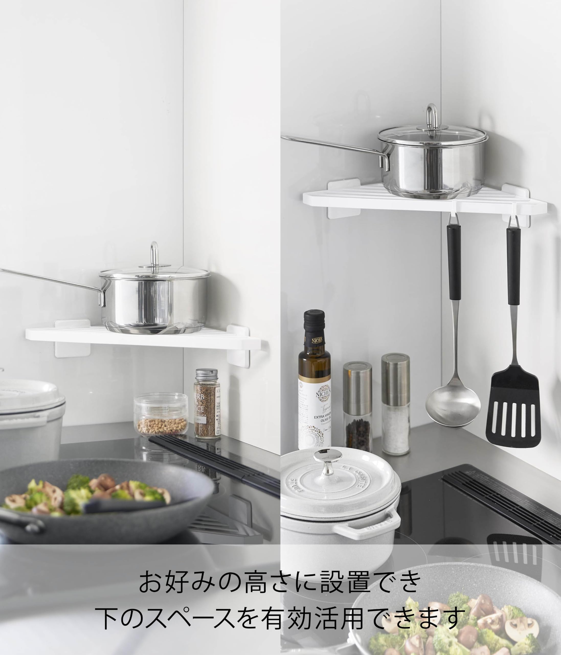 Amazon.co.jp: 山崎実業(Yamazaki) フィルムフック キッチン コーナー