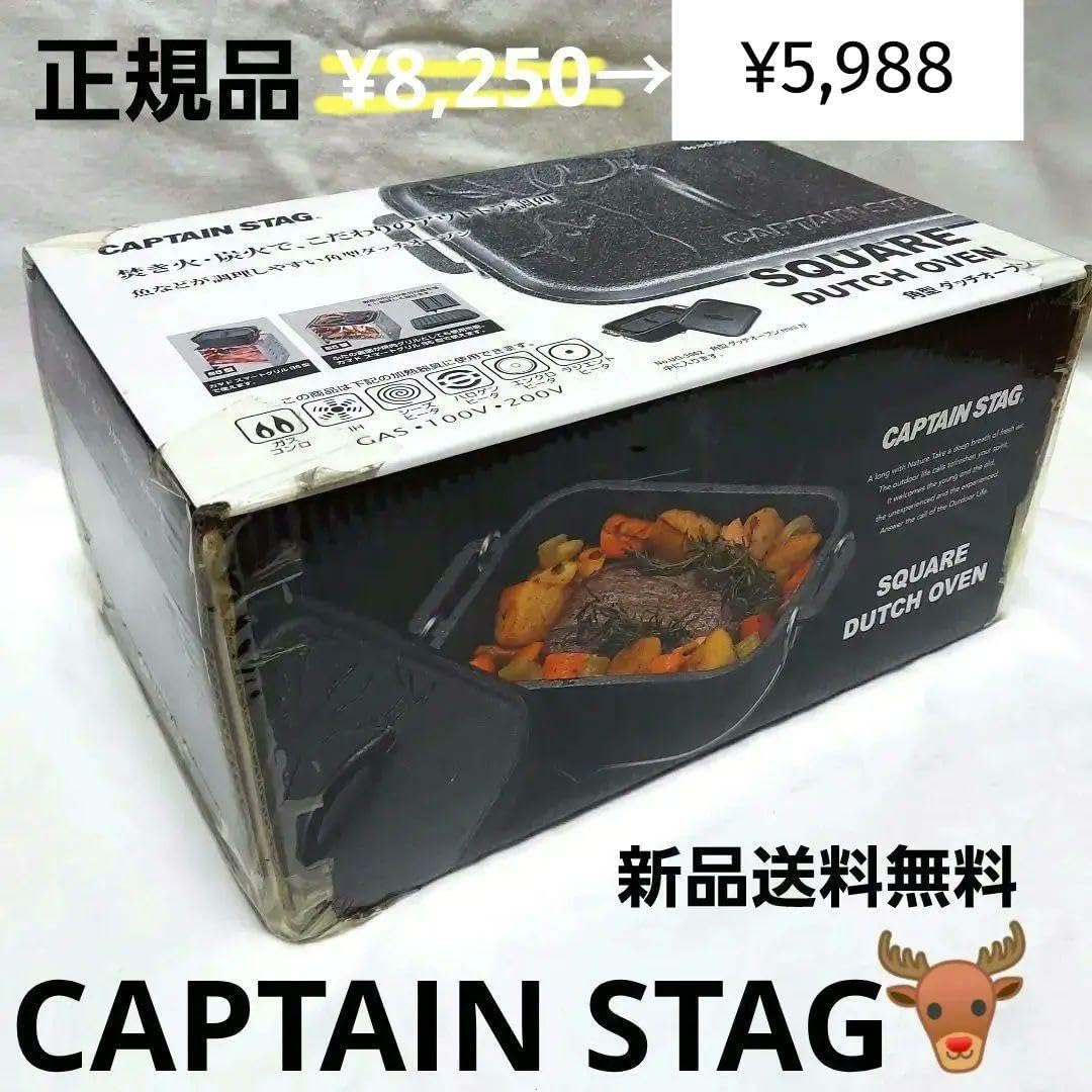 未使用 KINOX キャンプ調理セット メスティン6点セット クッカー 未