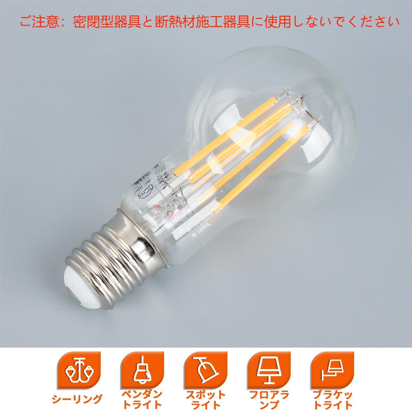 Amazon | Haian Support フィラメント電球 E17口金 60W形相当 ミニ