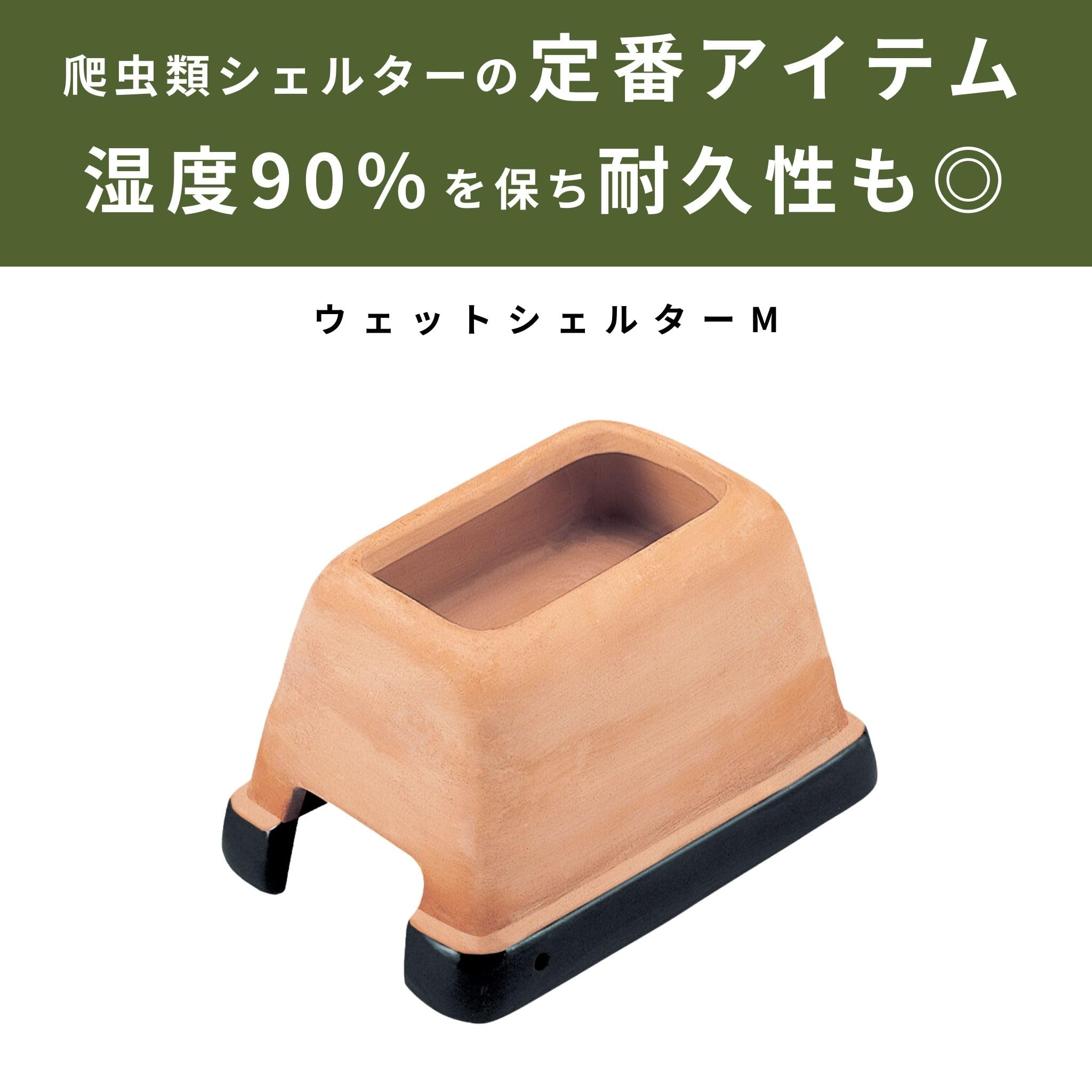 Amazon | スドー レオパ 飼育 セット キット 爬虫類 ヤモリ