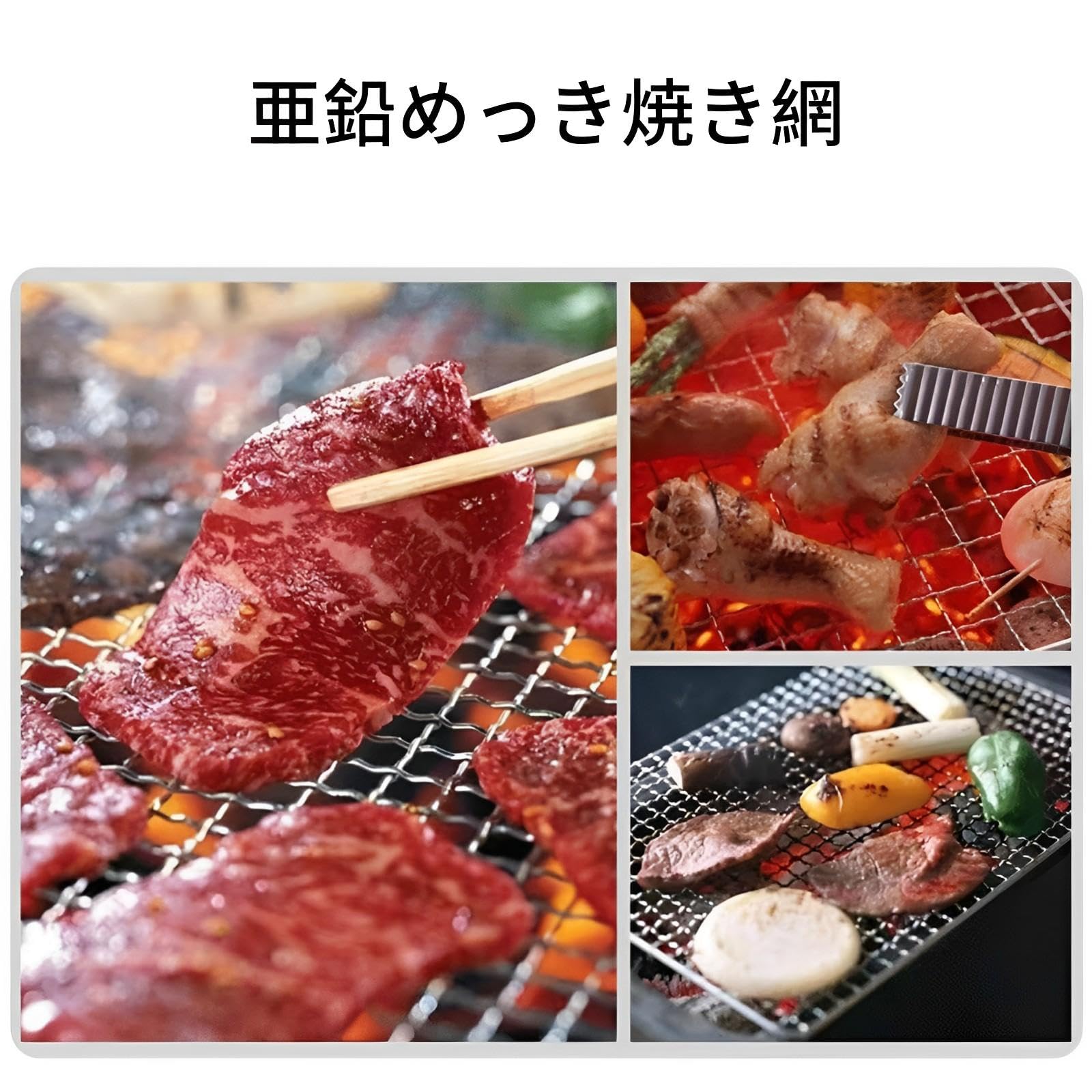 Amazon.co.jp: 焼き網 バーベキューネット BBQグリルネット ステンレス 