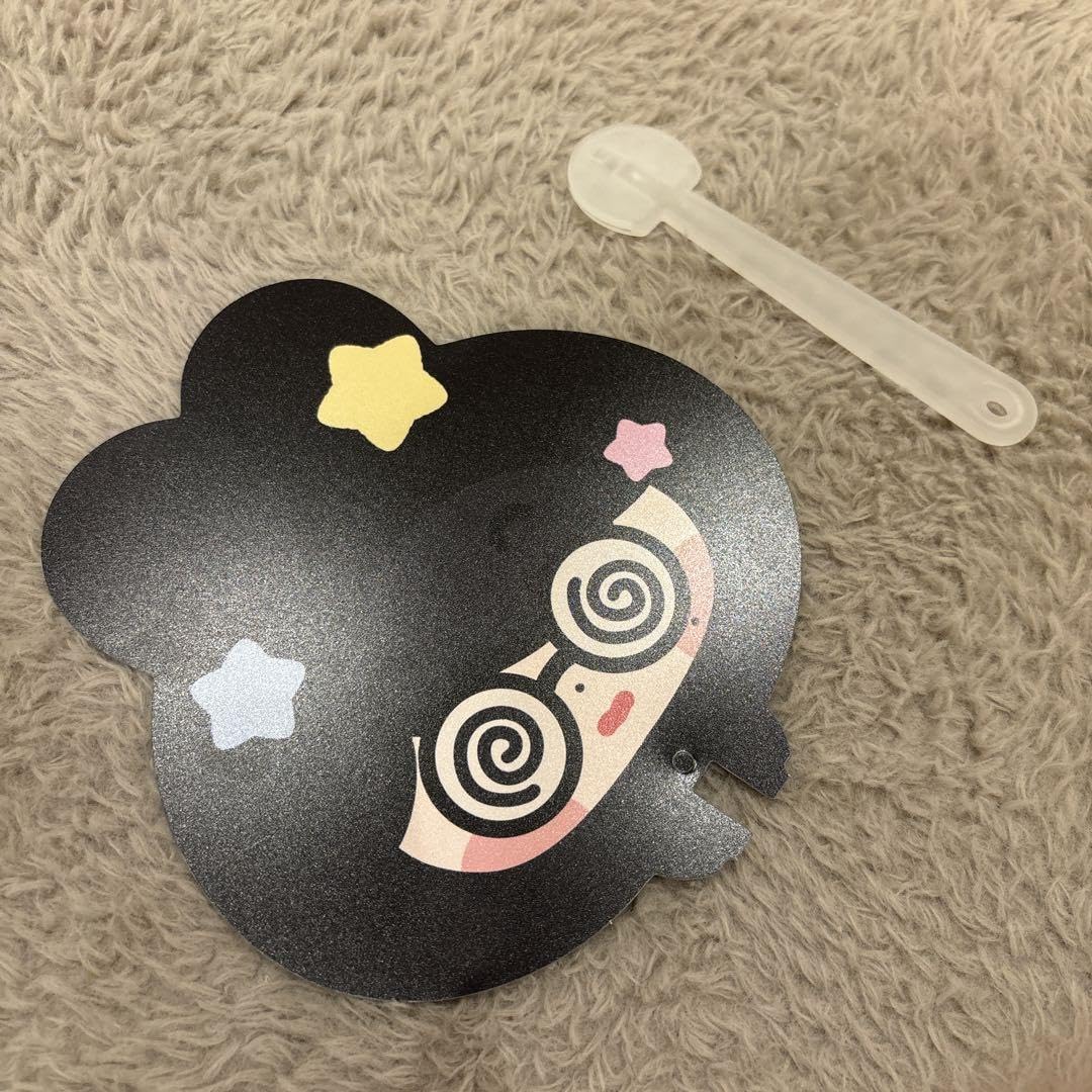 Amazon.co.jp: NCT マーク 다님 ダニム マスター うさぎ うちわ : おもちゃ 다님 マーク うちわ