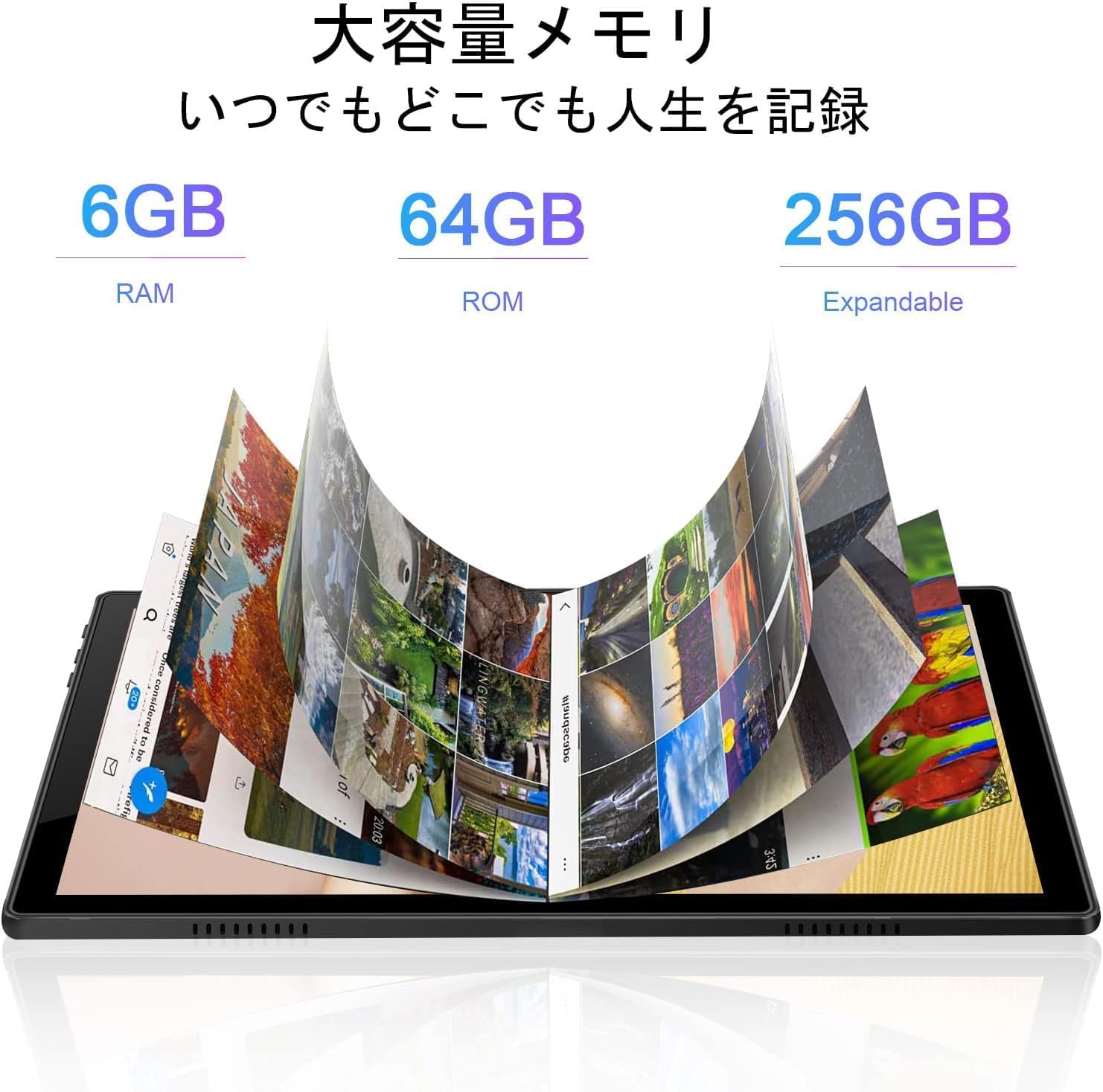 Tablet displaying multiple images, representing 6GB RAM, 64GB ROM, and 256GB expandable storage