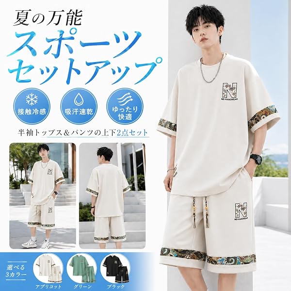 [Vailaipupy] Tシャツ メンズ 半袖 夏服 万能スポーツセットアップ 上下2点セット カジュアルスポーツウェア 半袖トップス＆パンツ ゆったり 大きいサイズ 吸汗速乾 無地 快適 お洒落 部屋着 普段着 - 2