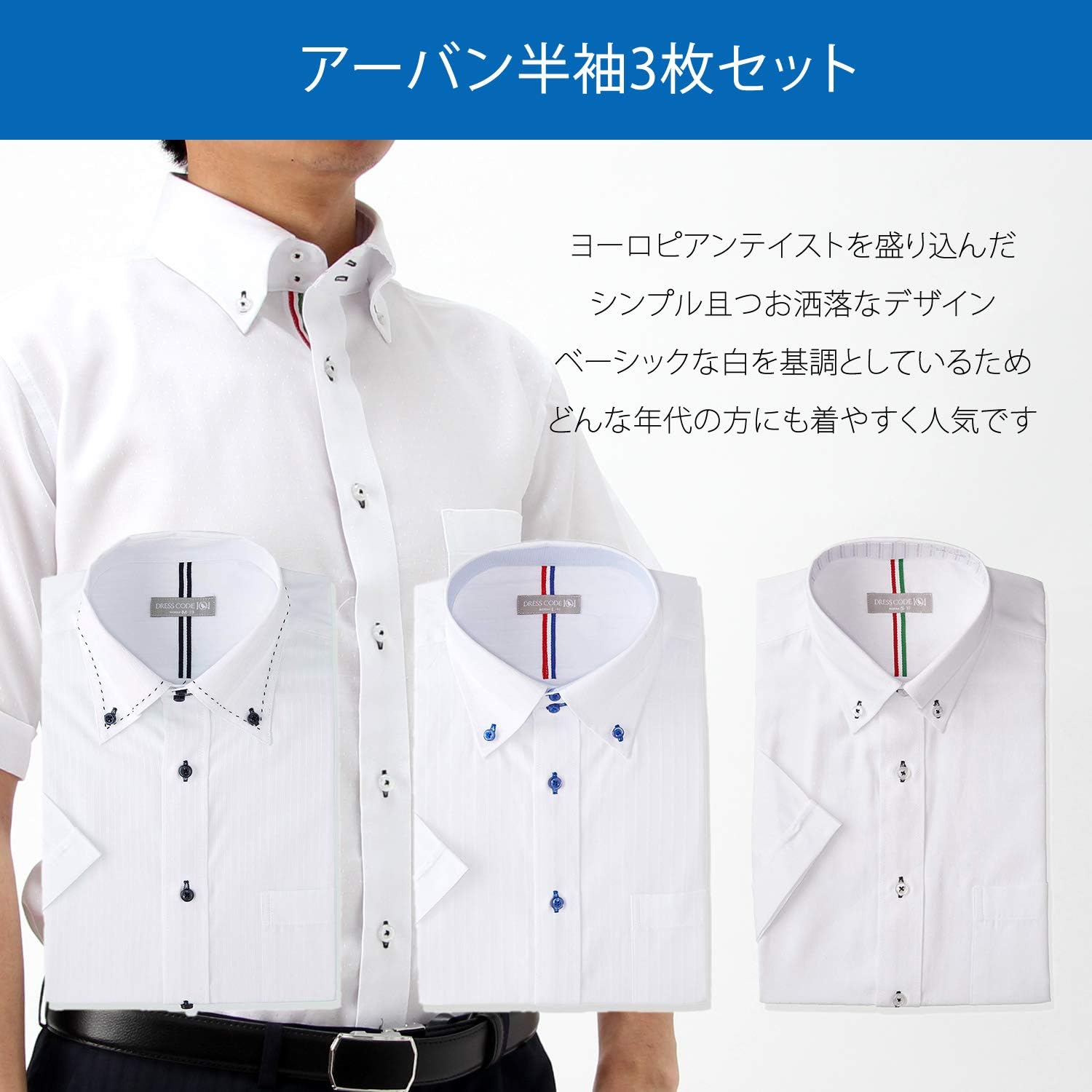 品数豊富 3枚セット 半袖 首回り41cm 半袖3枚セット V Pb ドレスコ ド101 ワイシャツ 未使用 新品 Yシャツ セット 3枚組 形態安定 財布 帽子 ファッション小物 Appalmad Org 品数豊富 3枚セット 半袖 首回り41cm 半袖3枚セット V Pb ドレスコ ド101 ワイシャツ 未使用 新品 Yシャツ セット 3枚組 形態安定 財布 帽子 ファッション小物 Appalmad Org