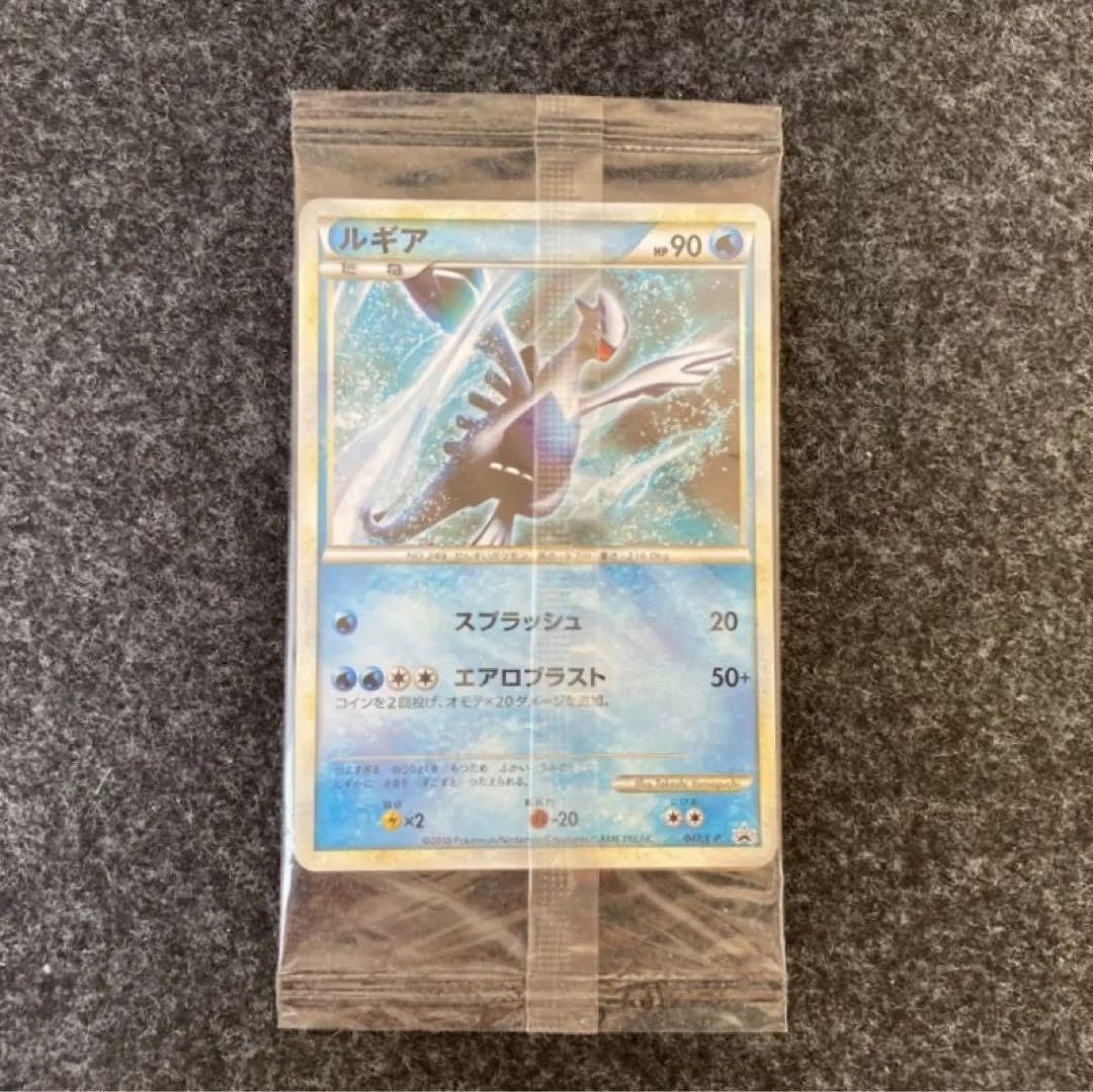 Amazon.co.jp: レア ホウオウ&ルギア WCS参加賞 プロモーションカード 
