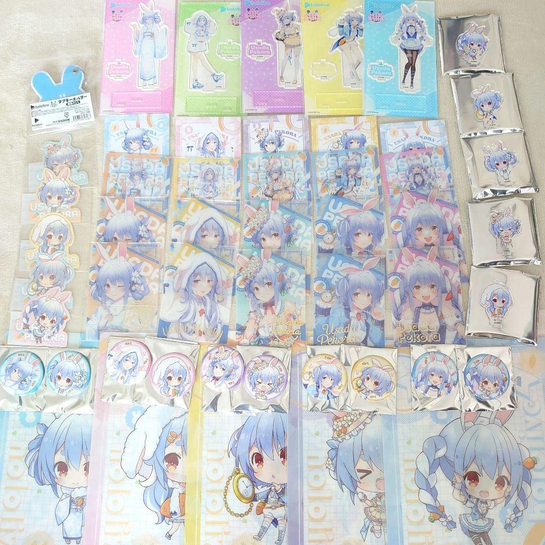 Amazon.co.jp: 兎田ぺこら 全人類兎化計画 アニメイトコラボ グッズ 