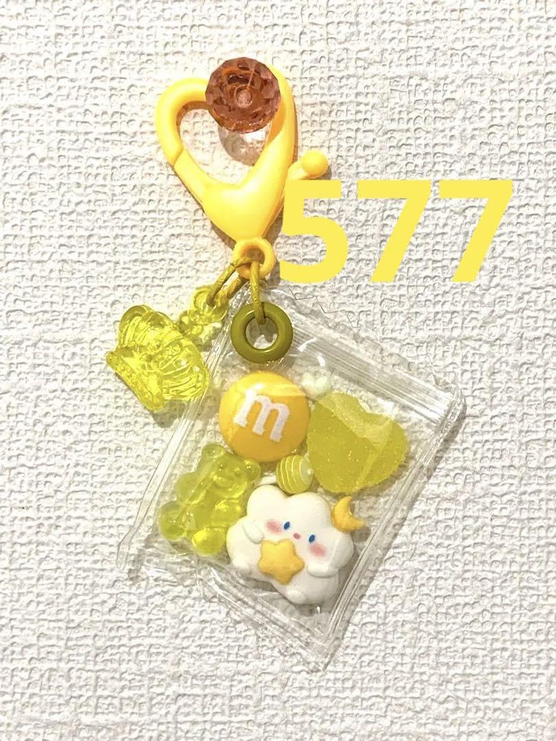 キャンディーバッグキーホルダー 黄色系 Amazon.co.jp: キャンディバッグキーホルダー イエロー 黄色 推し活