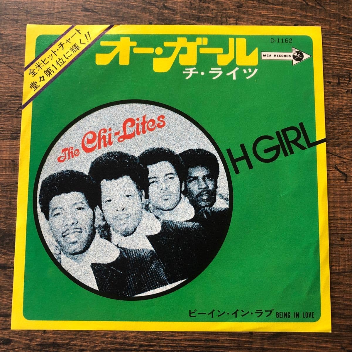 THE CHI-LITES レコード　美品 Amazon.co.jp: セール☆チ・ライツ☆オー・ガール☆The Chi