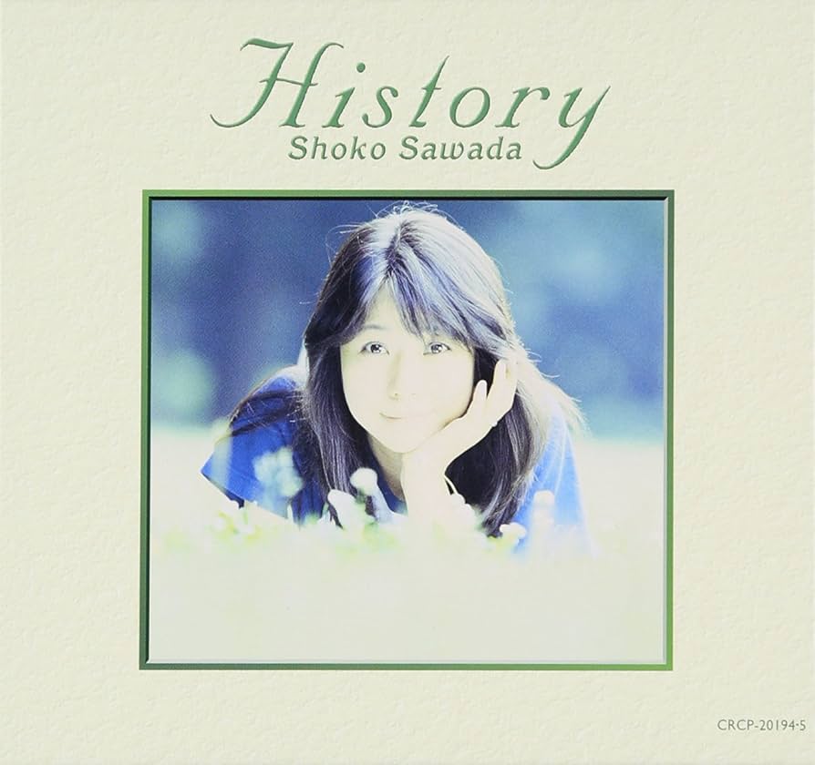 ^ ^さん専用！ 超希少品！当時モノ！言わずと知れたPIAA60！しかも綺麗です Amazon.co.jp: HISTORY SHOKO SAWADA～元気になれるDISC&優しくなれる