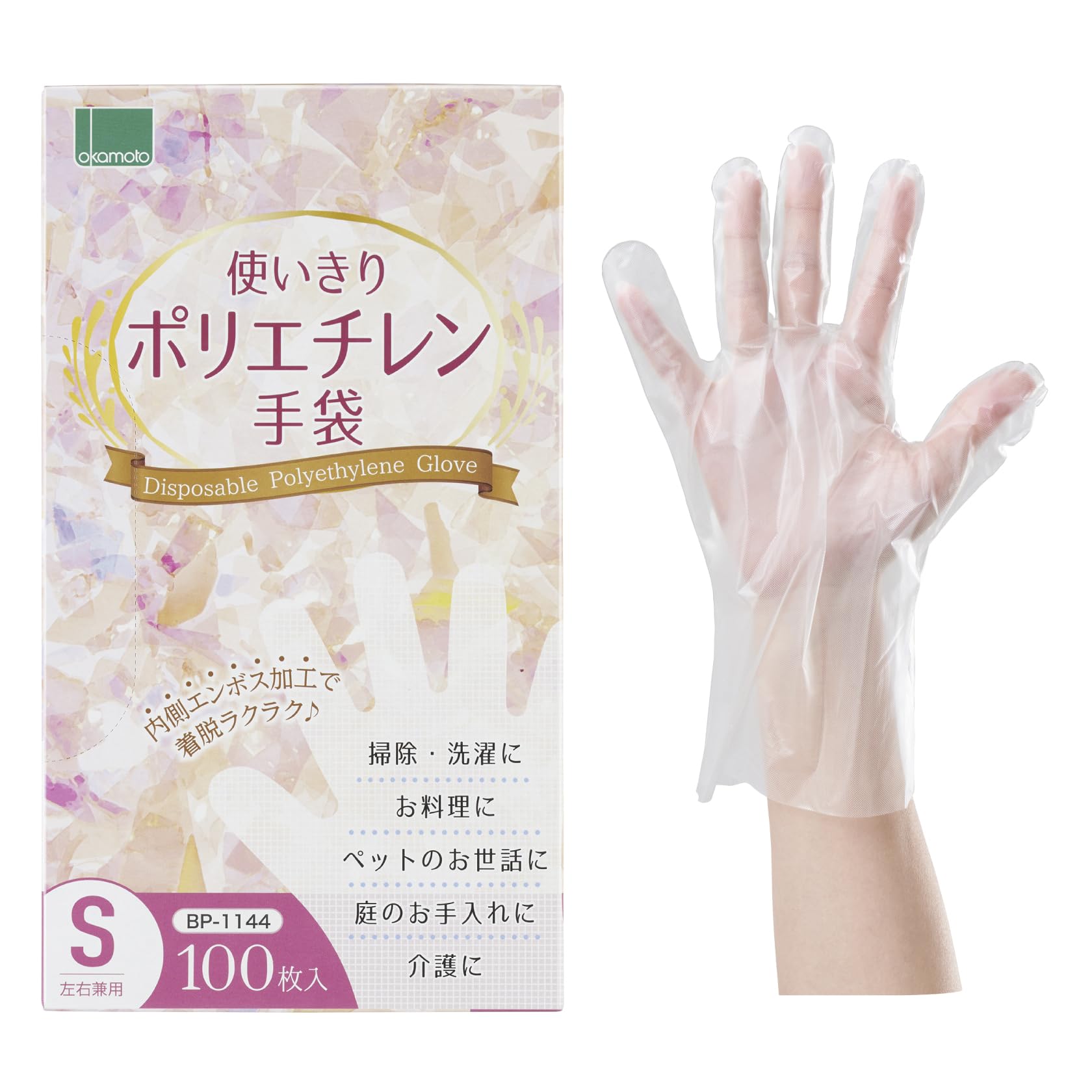 カウネット 吊り下げて使えるポリエチレン手袋　Ｍ　１００枚 × 60セット Amazon.co.jp: [カウネット] 吊り下げて使えるポリエチレン手袋