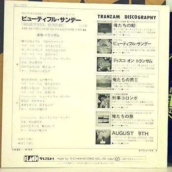 Christmas Time Back /美品CD Amazon.co.jp: Christmas with Billy Vaughn: Music