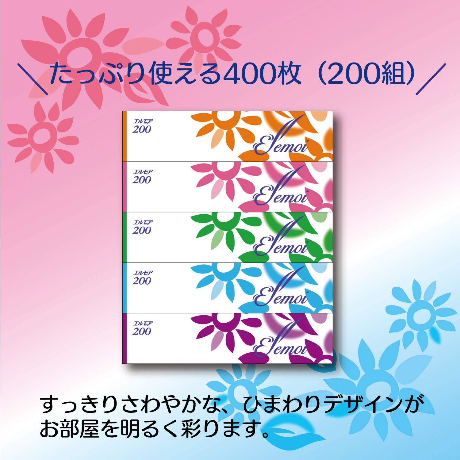 Amazon.co.jp: [Case Sale] Elmore Tissue x 12 : Health & Personal Care