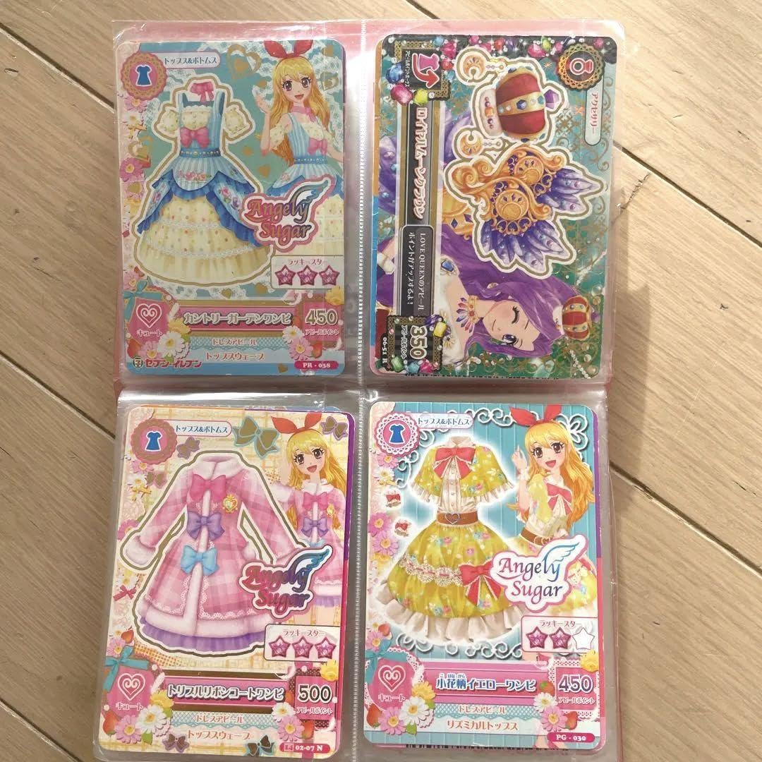 アイカツカード airi アイカツカード airi様専用 アイカツ! - アイカツカード