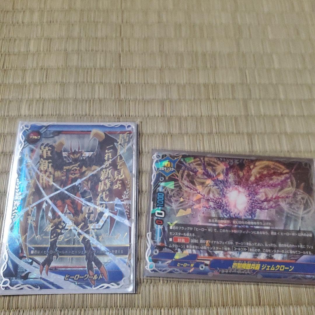 ベルベットアーツ フォルテ デイジー ワールドチャンプ 6枚セット 限定