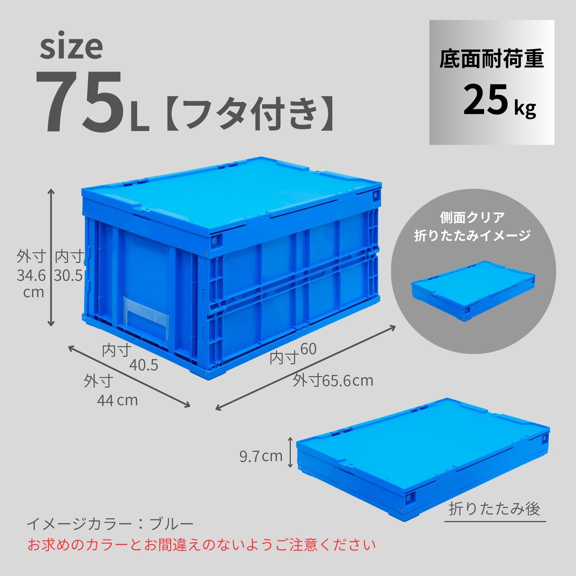 Amazon | 松本産業 折りたたみコンテナ 75L (カーキ)(F75G) フタ付き