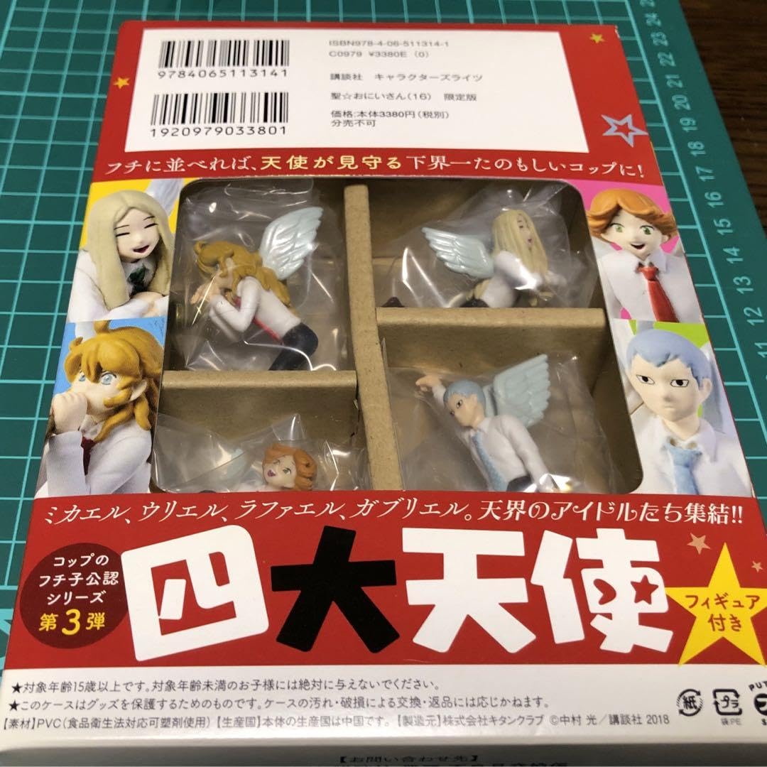 Amazon | 聖おにいさん16巻付録 四大天使フィギュア | フィギュア