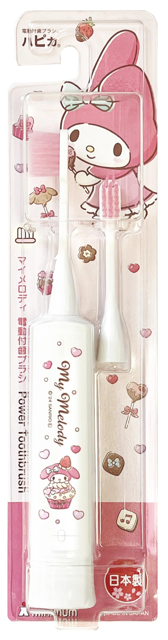 【単品10個セット】 マイメロディハピカ ホワイト DBK-5WMM(代引不可)【送料無料】 Amazon.co.jp: DBK－5WMM マイメロディハピカ ホワイト チョコレート