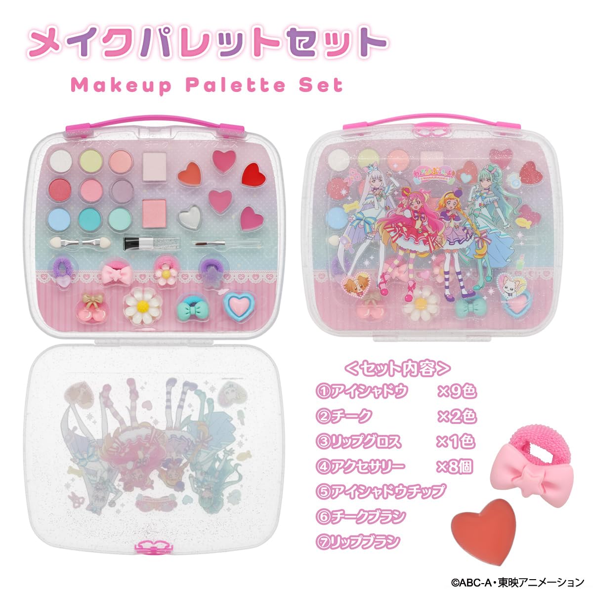 Amazon.co.jp: shobido 粧美堂 メイクパレットセット ＜ わんだふる