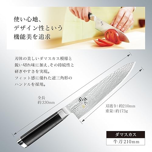 Miniatura 5 de Magoroku Damasco 8.268 in (solo hoja 8 pulgadas) Cuchillo de chef
