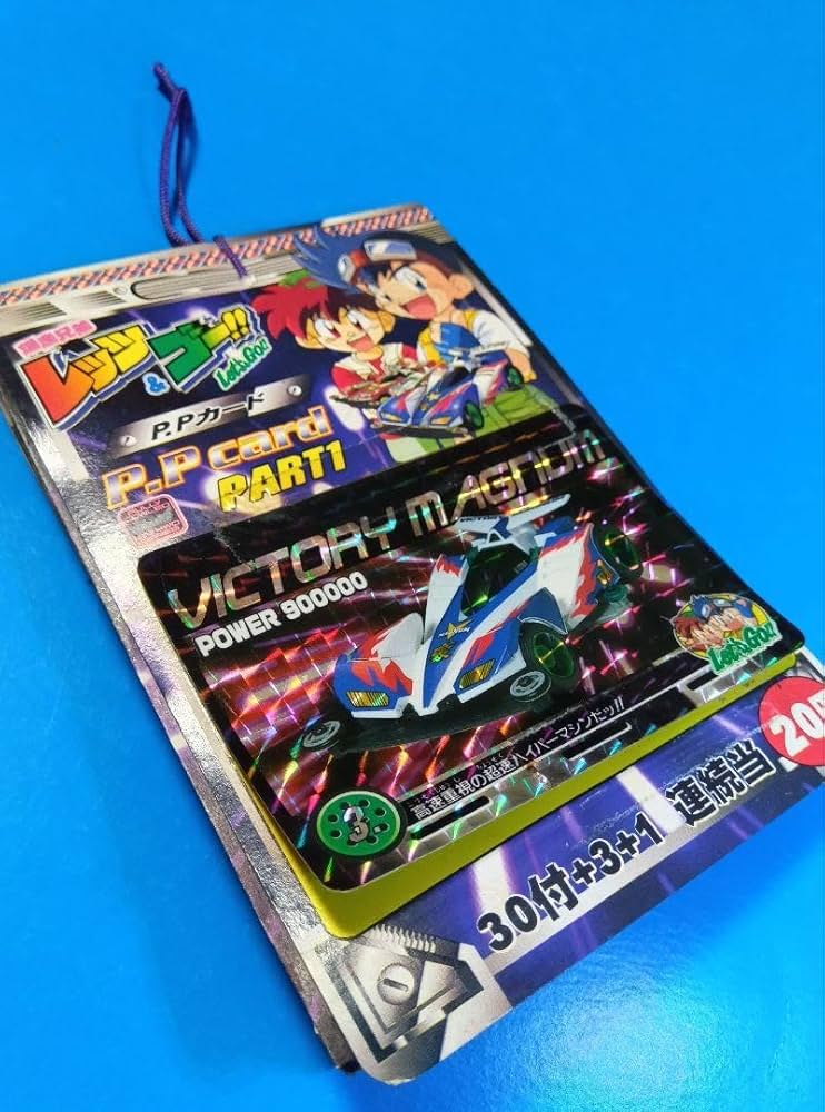 Amazon.co.jp: 駄菓子屋 くじ引き レッツ ゴー 駄玩具 PPカード