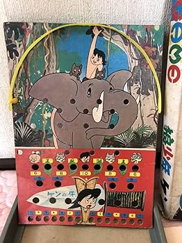 Amazon | 希少品狼少年ケン TVテレビゲーム 小出信宏社昭和