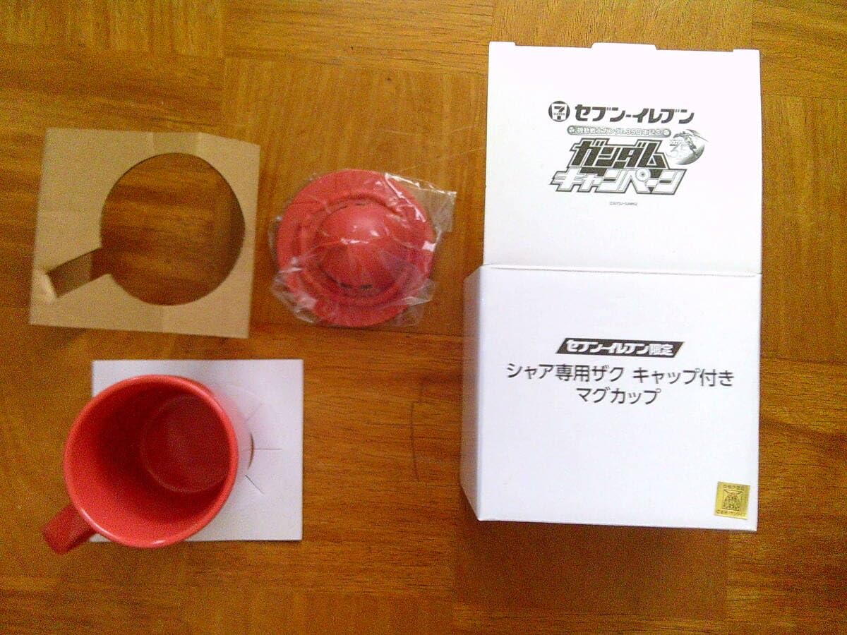Amazon.co.jp: セブンーイレブン限定 シャア専用ザク キャップ付き