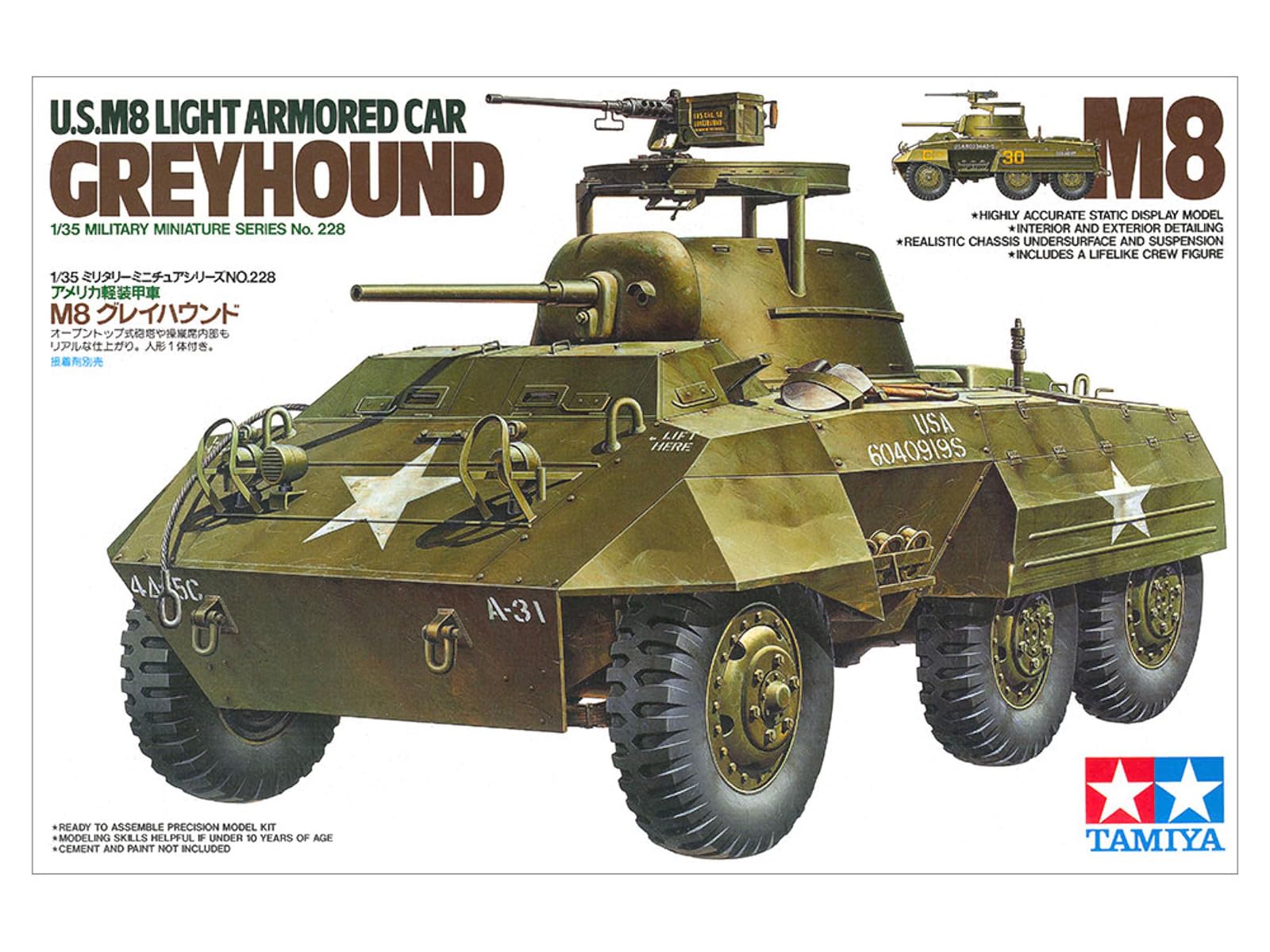 Tamiya 35228 - M8 Greyhound, Autoblindo