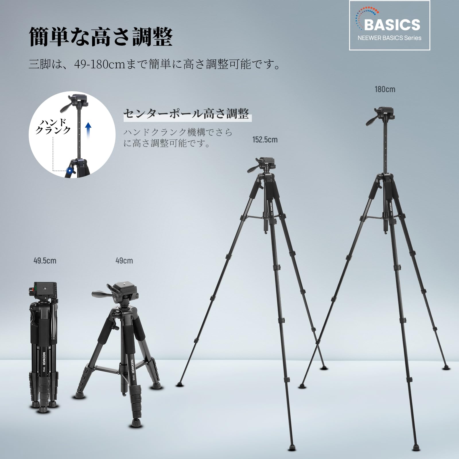 Amazon | NEEWER BASICS 180cm カメラ三脚 ビデオ三脚 スマホホルダー
