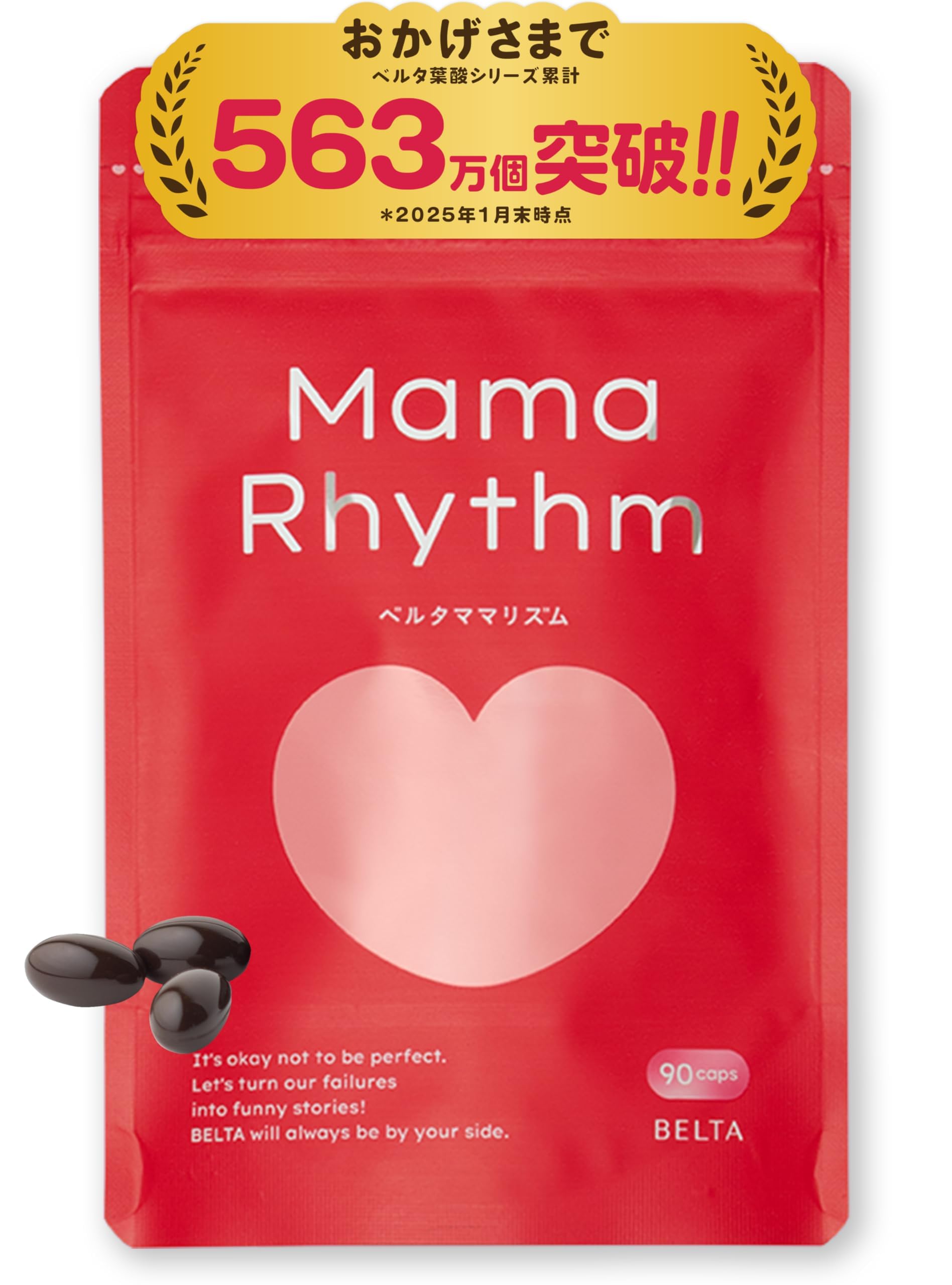 中受ママさま 確認用1 中受ママさま 確認用8 本