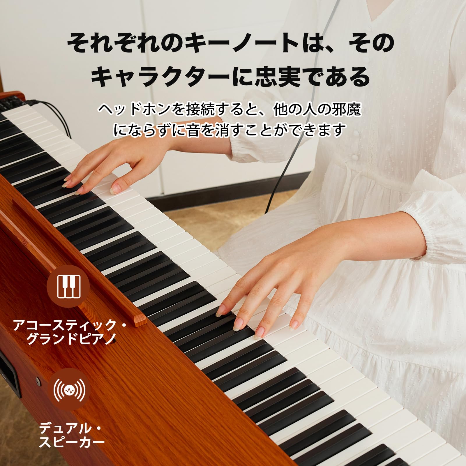 電子ピアノ 88鍵 アコースティック音色 Amazon | 電子ピアノ88鍵セミウエイテッドキーボードピアノ